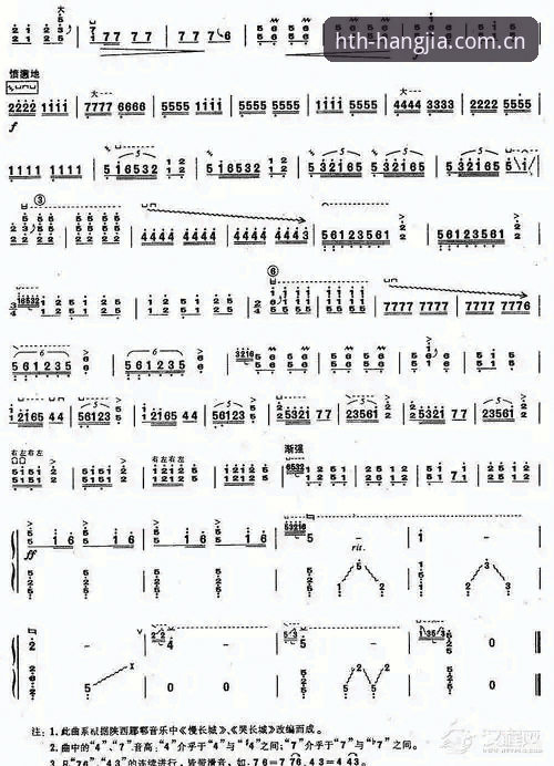 华体汇hth赛事数据功能升级，老用户揭秘这些避坑技巧